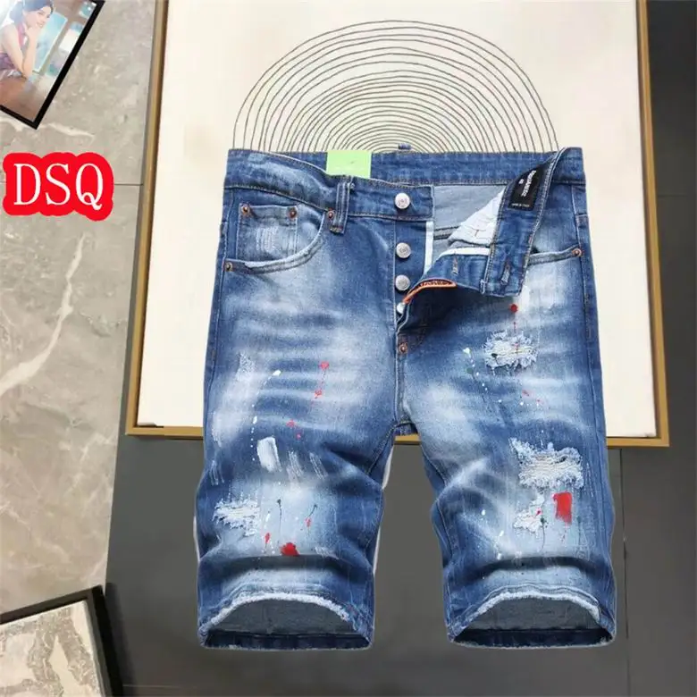 DSQ sz29-38 12yn (2)